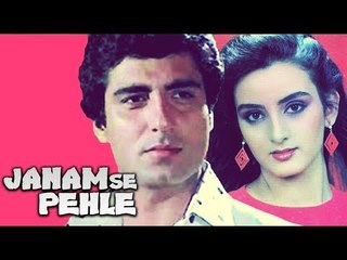 Janam Se Pehle | जन्म से पहले | Bollywood Full Movie | Raj Babbar, Farha Naaz