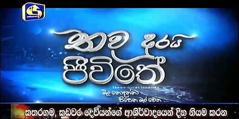 Thawa Durai Jeewithe - 18 - 28th June 2017