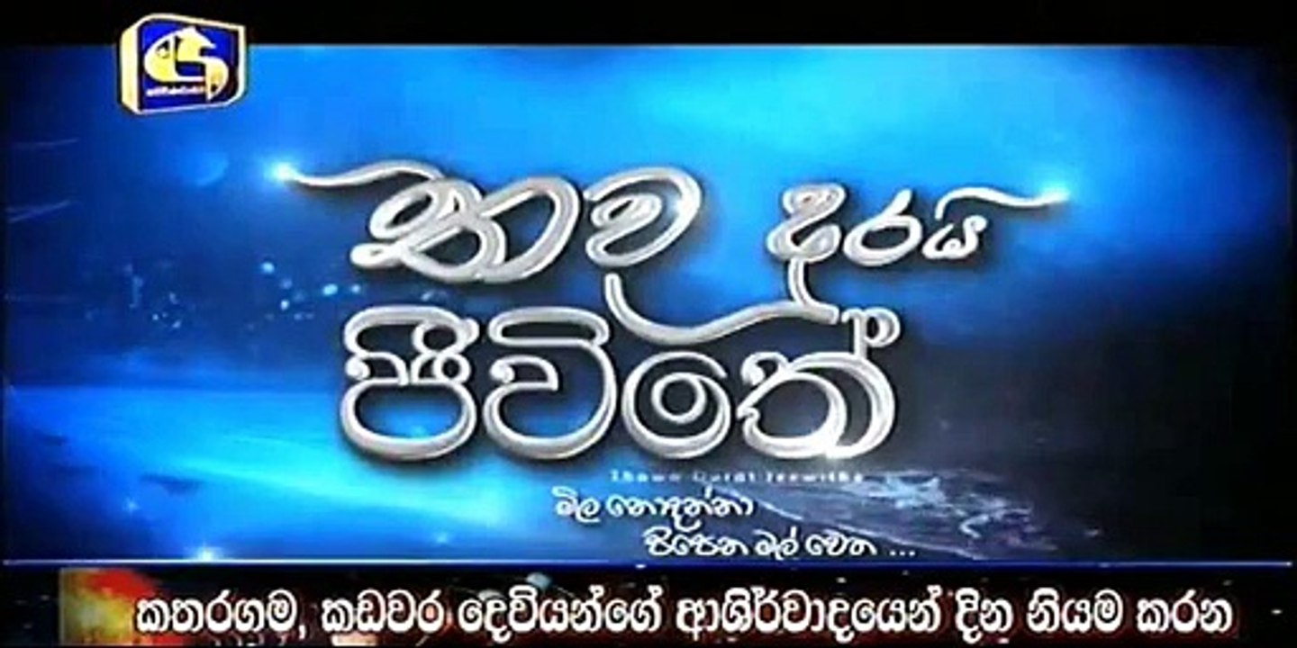 Thawa Durai Jeewithe - 18 - 28th June 2017