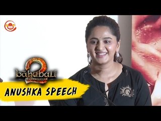 Anushka Shetty Speech at Chennai for Bahubali 2 Press Meet