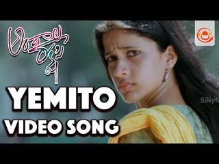 Emito Ivala Video Song - Andala Rakshasi || Lavanya Tripati, Naveen, Rahul || Hanu Raghavapudi