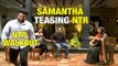 Samantha Teasing NTR - Janatha Garage Team Funny Interview - Koratala Siva