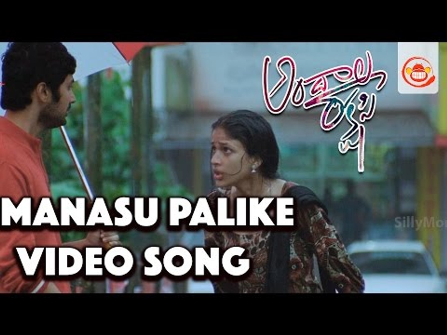 manasu palike andala rakshasi video song
