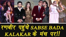 Sabse Bada Kalakar: Ranbir Kapoor PROMOTES Jagga Jasoos On the show; Watch | FilmiBeat