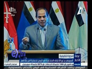#غرفة_الأخبار | السيسي يدعو الأطراف المتحاربة في اليمن لحماية أمن بلادهم