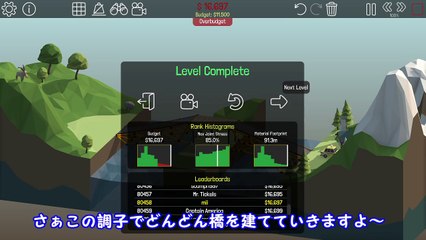 【ゆっくり実況】落ちたら即死！？バイクで崖から大ジャンプしたら大事�