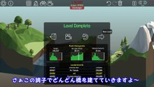 【ゆっくり実況】落ちたら即死！？バイクで崖から大ジャンプしたら大事�