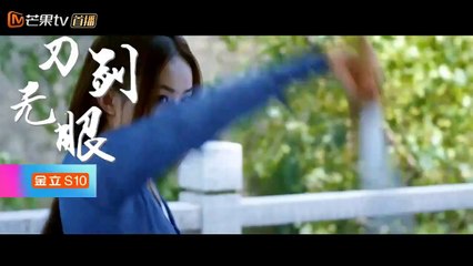 楚乔传 58集 大结局 Princess Agents 58 END