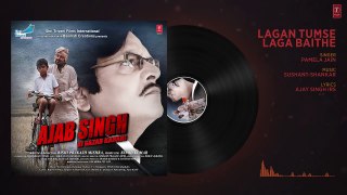 Lagan Tumse Laga Baithe Audio Song - Ajab Singh Ki Gaj