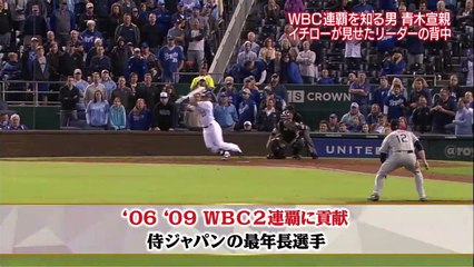 『侍ジャパン応援宣言！』第７回（２�