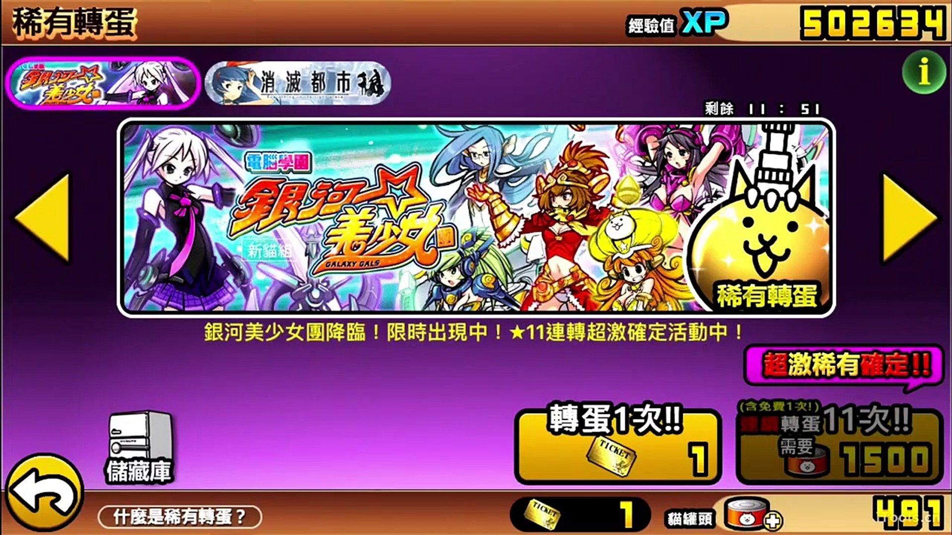 巧克力 貓咪大戰爭 未來篇 Video Dailymotion