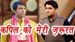 Kapil Sharma Show: Chandan Prabhakar says I am BACK as Kapil NEEDS me | FilmiBeat