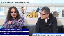 【インタビュー】みうらじゅん＆いとうせいこう　映�