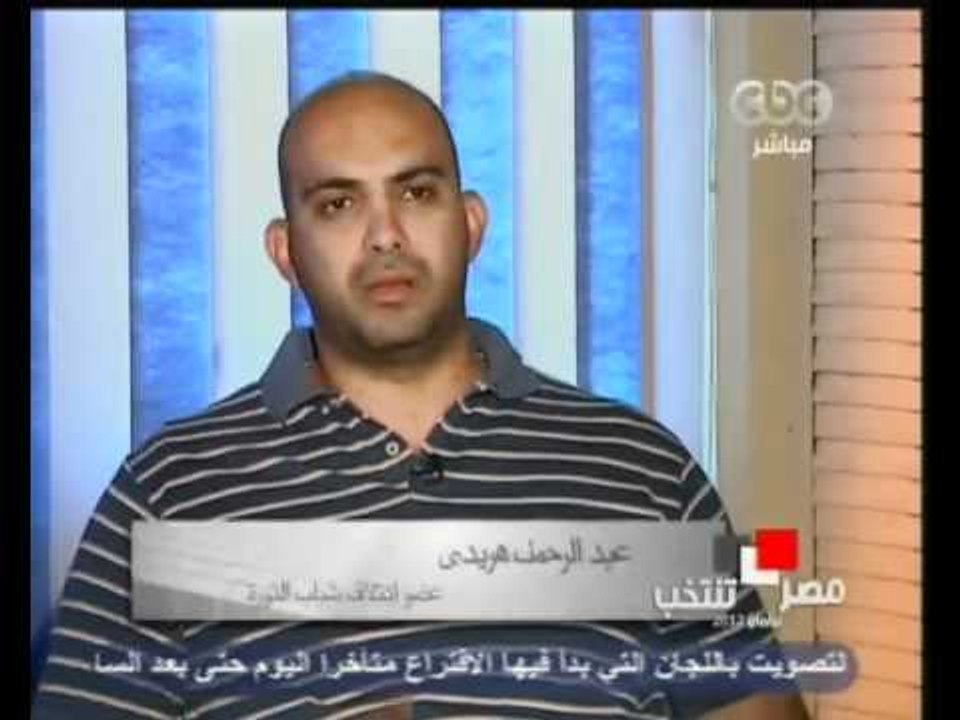 تقرير عن استخدام الإنترنت في الحملات الإنتخابية