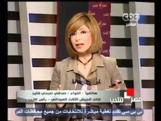 مداخلة هاتفية- قائد الجيش الثالث الميداني