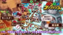 【ゆっくり実況】バレンタイン�