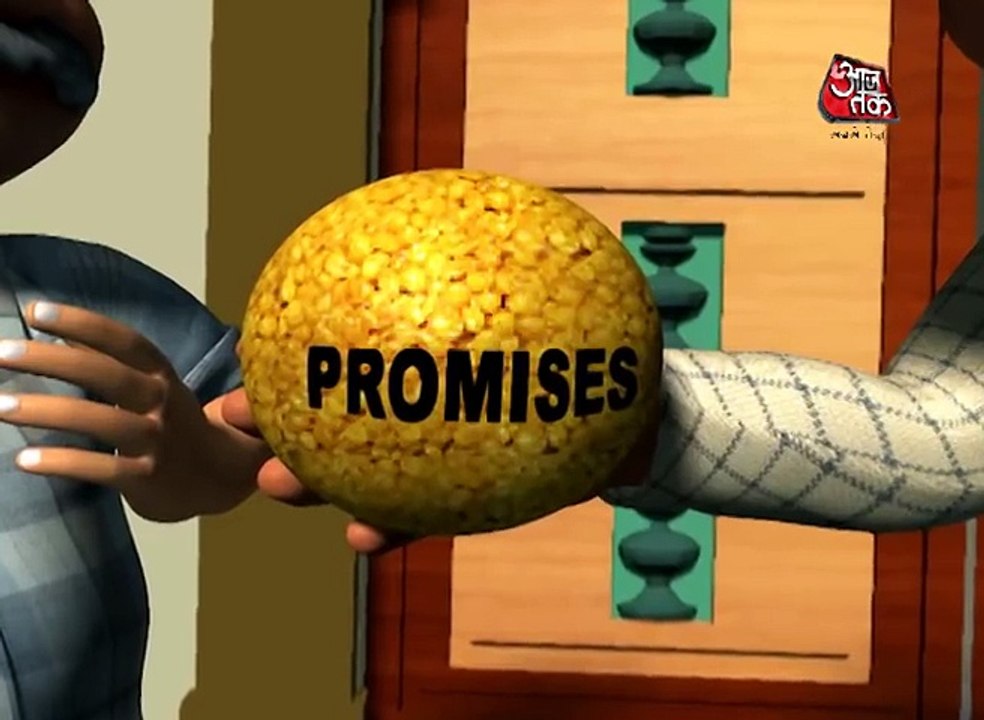 So Sorry  Aam Aadmi can wait, it's VIP airways...!!