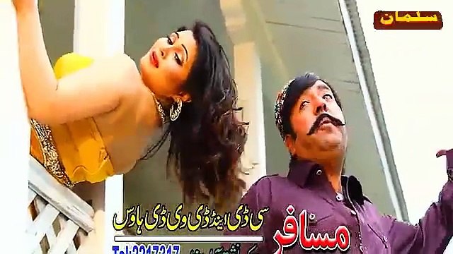 Pashto New Film Songs 2017 Giraftar - Wisal Khyal - Ghareeb Tabah Dey
