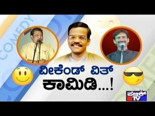 Week End With Pranesh | Comedy Show