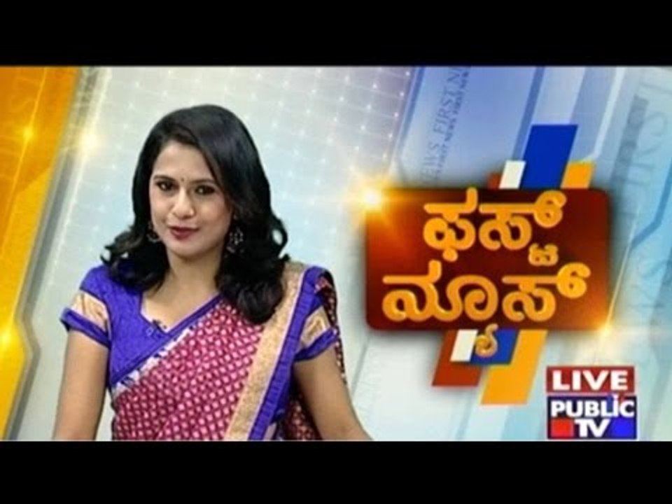 Public TV | First News | April 30th, 2016 | 7AM