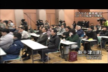 北海道クローズアップ170628＝JR北海道の鉄路縮小問題の現状＝各地から