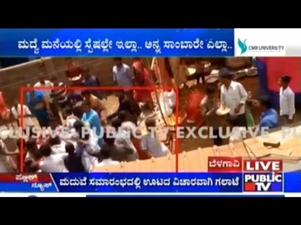Belgaum: Wedding Turns Into Disaster