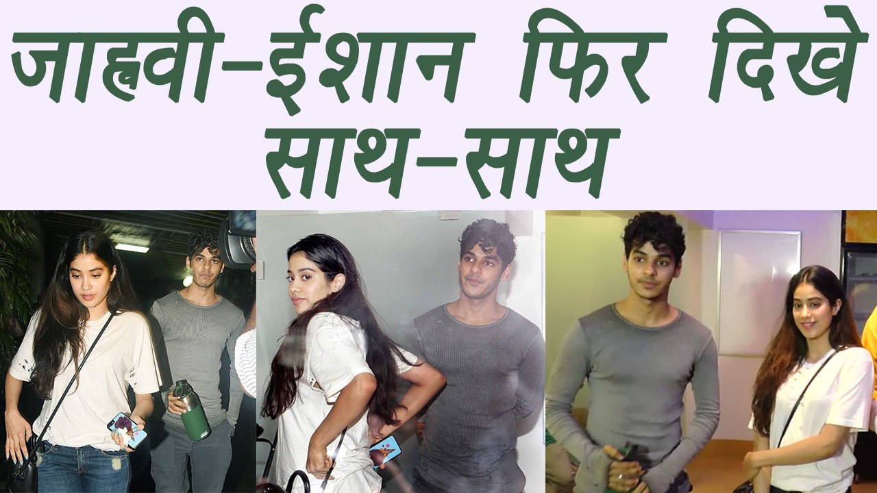 Jhanvi Kapoor SPOTTED with Ishaan Khattar on MOVIE DATE; Watch Video | FilmiBeat