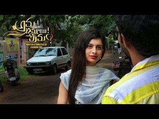 Amma Ammay Prema - New Telugu Short Film 2018 || Directed By Faarooq Roy || Silly Shots