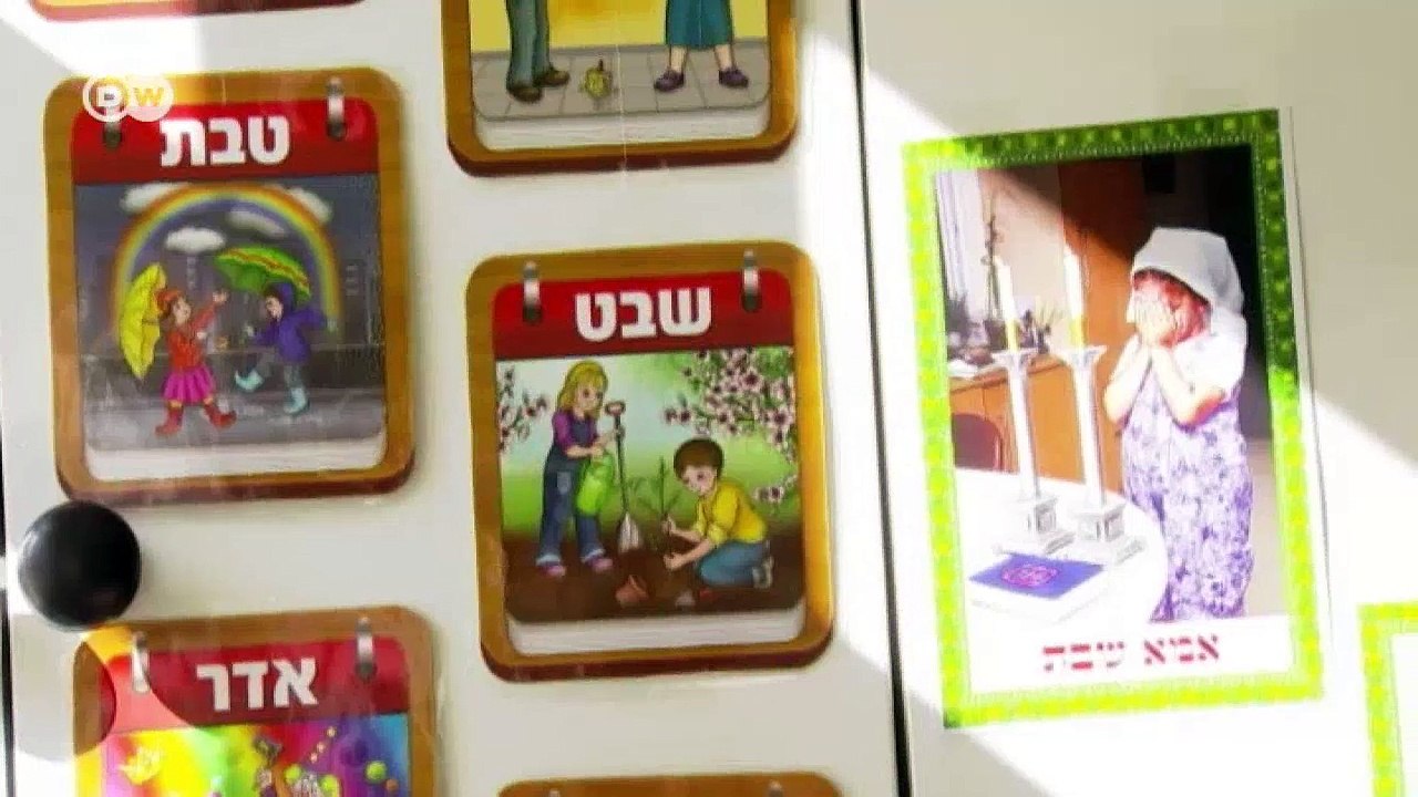 Neues jüdisches Leben in Lodz | Fokus Europa