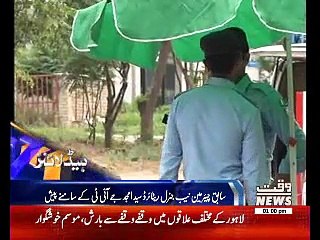 Waqtnews Headlines 29 June 2017 01:00 PM