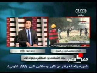 الشيخ مظهر شاهين يشرح ما سبب ما يحدث الأن امام مجلس الوزراء