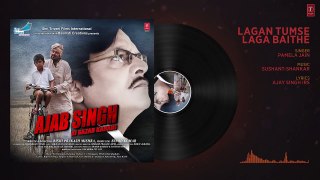 Lagan Tumse Laga Baithe Audio Song - Ajab Singh Ki Gajab Kahani - Rishi Prakash Mishra - T-Seri