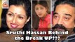 Kamal Haasan and Shruti Haasan on Gautami and Kamal split- Details reveladed