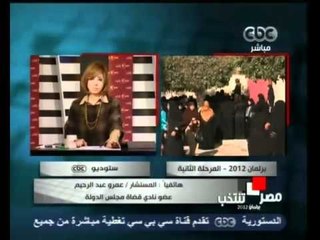 المستشار عمرو عبد الرحيم عضو نادي قضاة مجلس الدولة يشكو من قلة الإمكانيات المتاحة