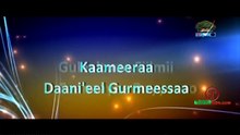New 2017 Oromo Short Film   Diraama Gabaaba