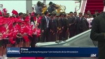 Chine: Xi Jinping à Hong Kong pour l'anniversaire de la rétrocession