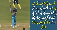 Pakistani Batsman Hit 6 Sixes on 6 Balls & Scores 50 in 18 B