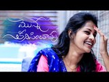 Monna Kanipinchavu - New Telugu Short Film 2016