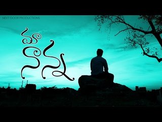 Maa Nanna - Latest Telugu Short Film - 2016