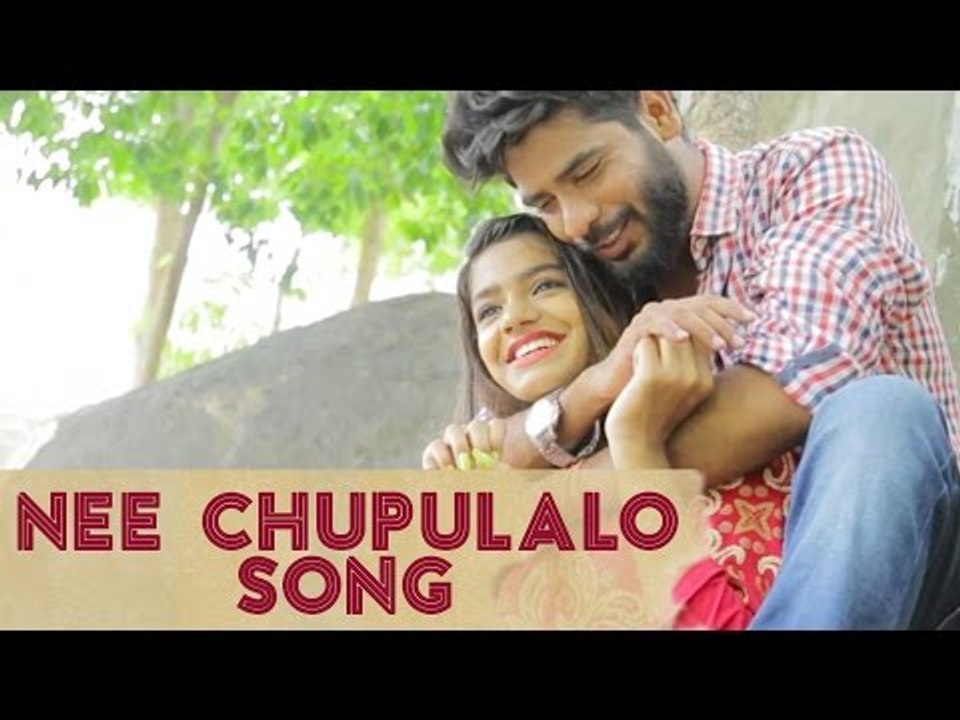 Nee Chupulalo Full Song | Sumathi Satakam | Vamsi,Taniya | Deepthi Madineni