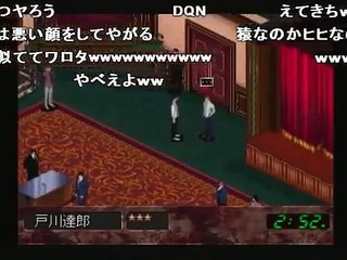 コメ付き 【キヨ】【実況】勝負強くないカイジ【第２話】