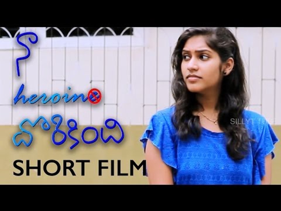 నా హిరొయిన్ దొరికింది - New Telugu Short Film 2016