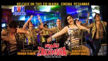 Pashto New Film Songs Zakhmoona - Laila Yem Ze Laila By Jahangir Khan