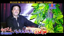 Pashto New Film Songs Zakhmoona - Poora M e Da Myeen Zargi Arman By Arbaz Khan and Sobia Khan