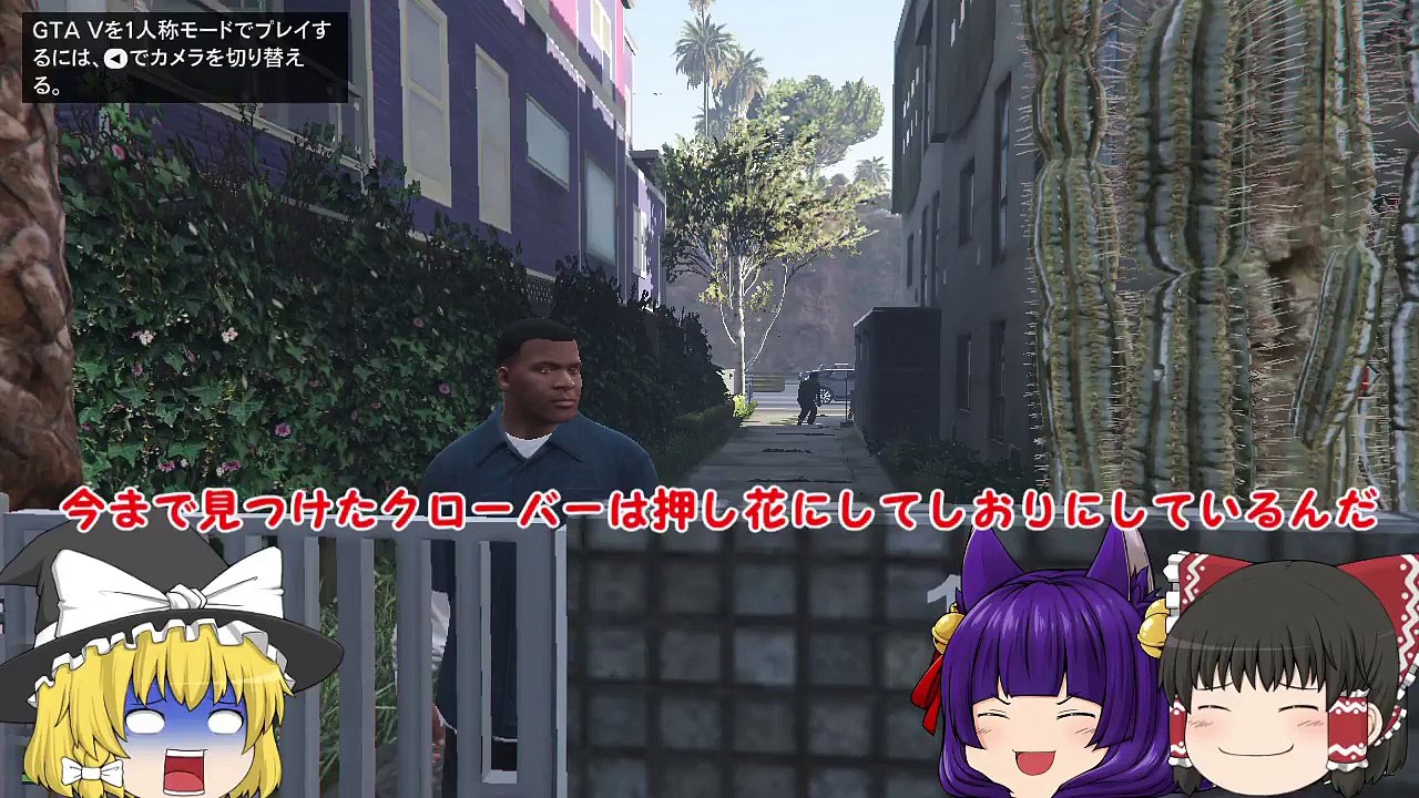 【ゆっくり実況】恐ろしす�