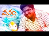 Varam - Latest Telugu Short Film - 2017 || Directed by Satya