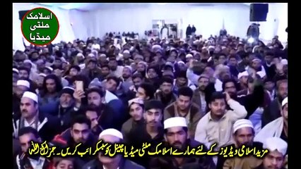 Mola Mera Ve Ghar Howay By Shahbaz Qamar Fareedi - Amazin Kalam 2017 -(1)