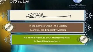 Coran traduit en français 112 - AL-IKHLAS (SINCERITE)