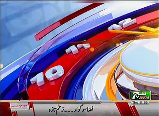 News Bulletin 12pm 29 June 2017 Such TV
