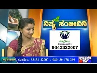 Public TV | Nithya Sanjeevini | May 12th, 2016